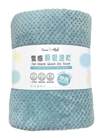Miine x Gemini 雲感瞬吸速乾浴巾 70x140公分(顏色隨�機出貨)
