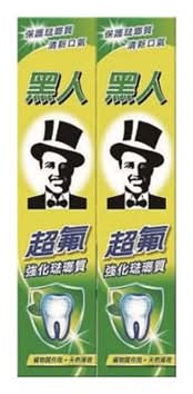 Darlie好來 超氟強化琺瑯質牙膏 (250 g x 2)