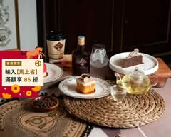 樂甜點|咖啡|早午晚餐|鼓山南屏店