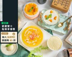 彤記甜品
