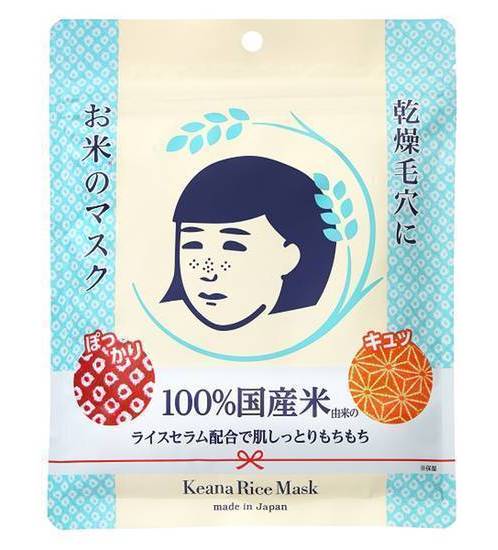 毛穴撫子お米のマスク１０枚:4992440034713