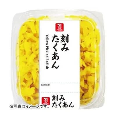 刻みたくあん 100g