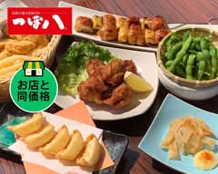 つぼ八 仙台トラストシティ店