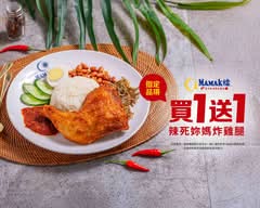 Mamak檔星馬料理 忠孝店