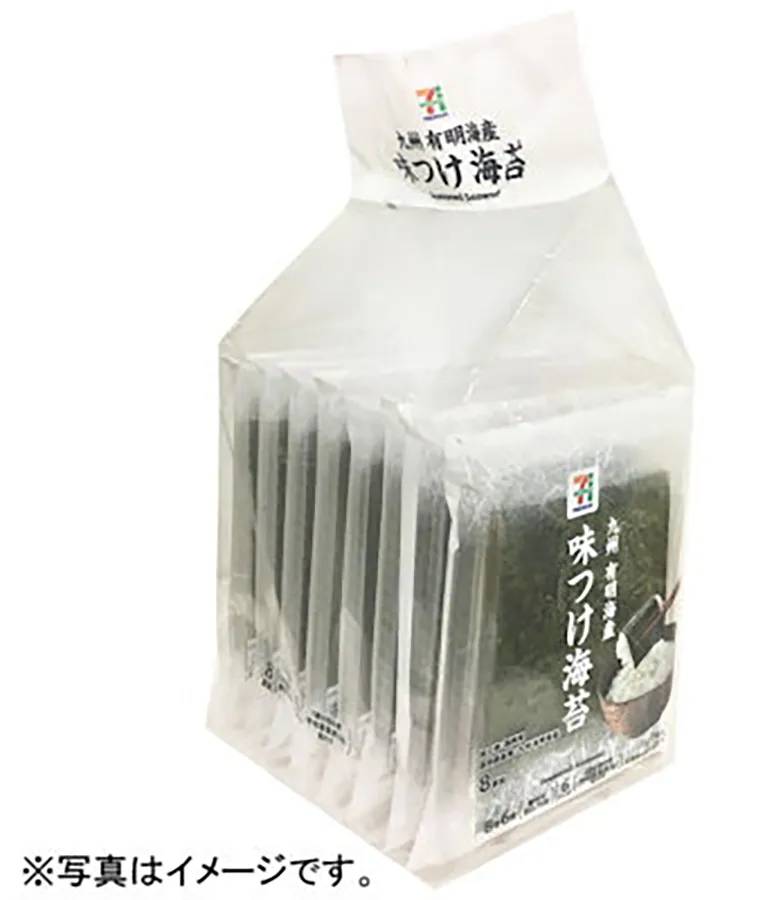 有明海産 味つけ海苔  8袋