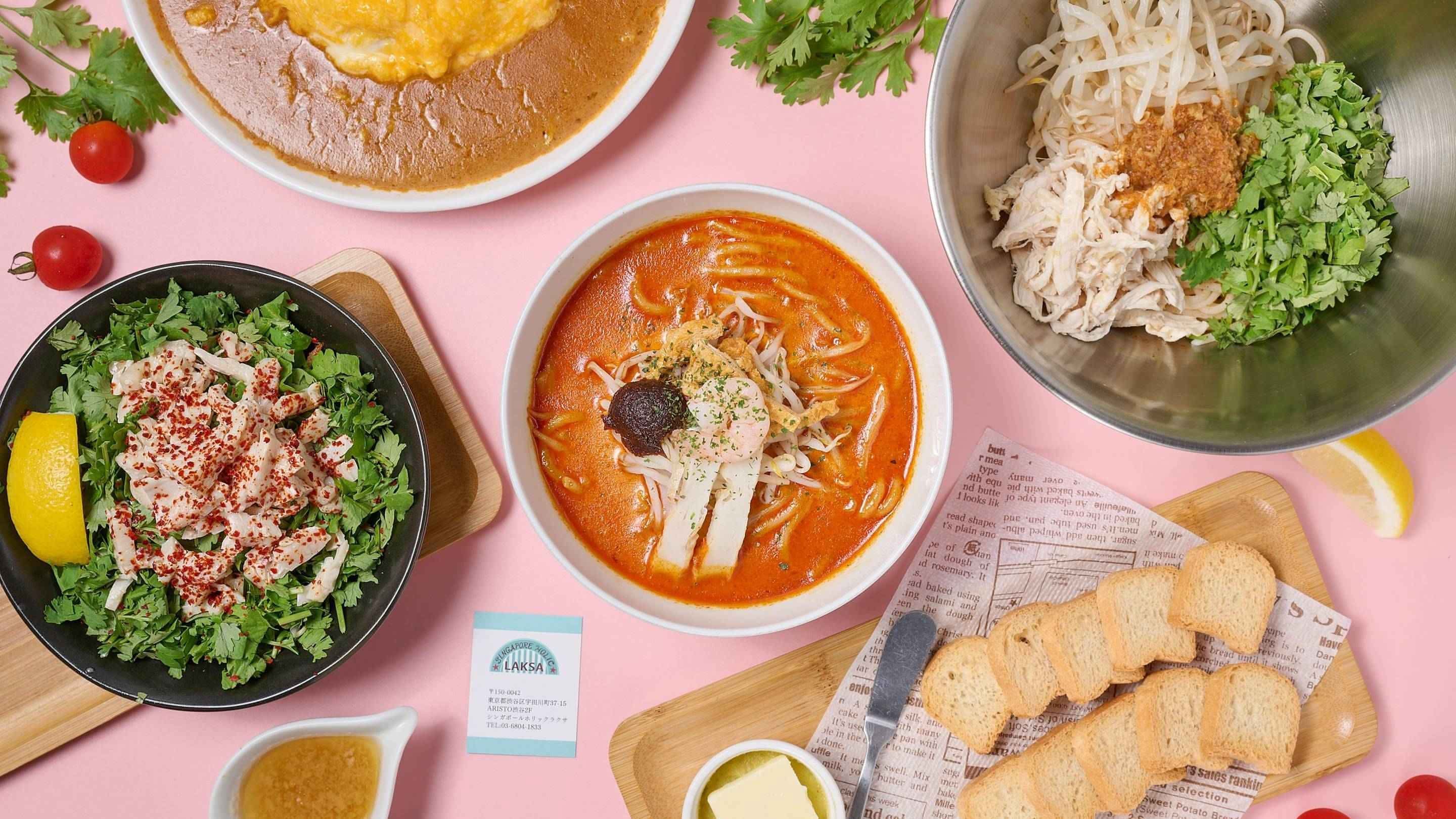 シンガポール ホリック ラクサ SINGAPORE HOLIC LAKSA delivery