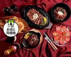 ステーキクラブ18 天王町店 STEAK CLUB 18 Tennnouchou