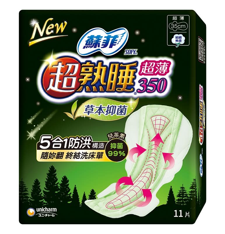 蘇菲超熟睡草本抑菌超薄35cm11片 <11PC片 x 1 x 1PACK包>