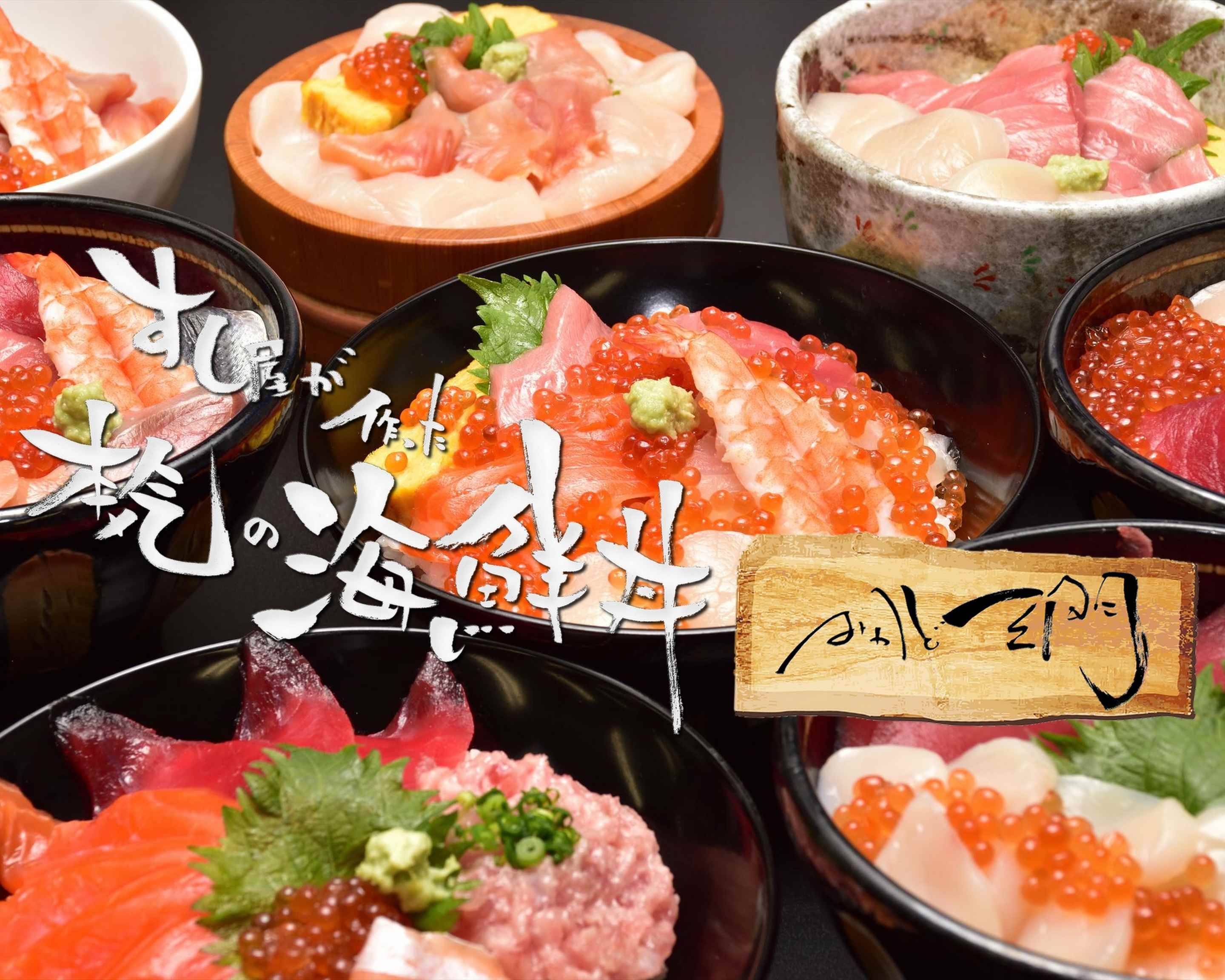 タルト3 ぶり3 チャーシュー1 海鮮丼10 海鮮丼の素 3種セット (越前せいこ蟹丼 / のどぐろ丼 / サーモン