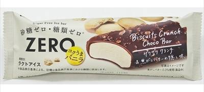 ZERO ビスケットクランチチョコバー (75mL)