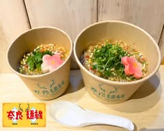 奈良麵線 MOANAKAPU (モアナカプ)