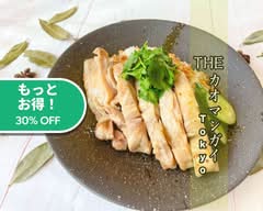 【糖質オフ＆ヘルシー】THE カオマンガイTOKYO 錦糸町店/THE KAOMANGAITOKYO