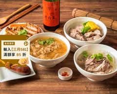 盛豐號純台味小吃 x Mula Kitchens