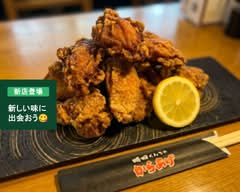 時田くんちのからあげ