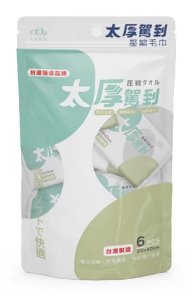 宏瑋 太厚駕到壓縮毛巾 - 200x400mm
