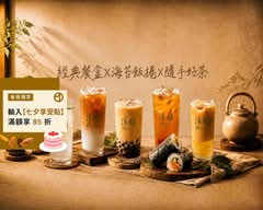 沐韻茗品MoraTea 板橋湳雅店