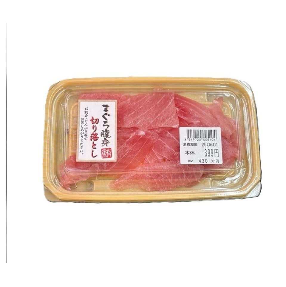 まぐろ腹身切落とし 80ｇ