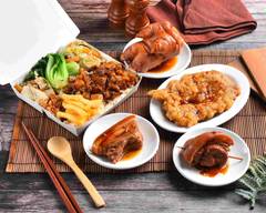 婷這來呷 便當專賣店