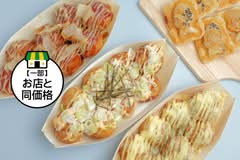 【🐙ねぎたっぷりの美味しいたこ焼き🦐】粉よし