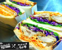 サンドイッチ ろば市 sandwich robaiti