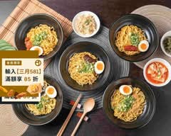 九賀醬拌麵 福科店