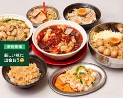 鶏白湯ラーメン絶好鳥withスタミナニンニク背脂SOBAワンパク軒 zekkoutyou with wanpakuken