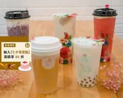 飽足感 l創意飲品與乳清飲品專賣