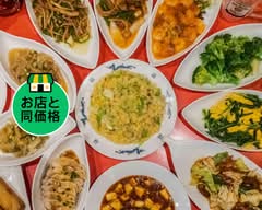 中華料理 貴麗 Chinese Cuisine Kirei