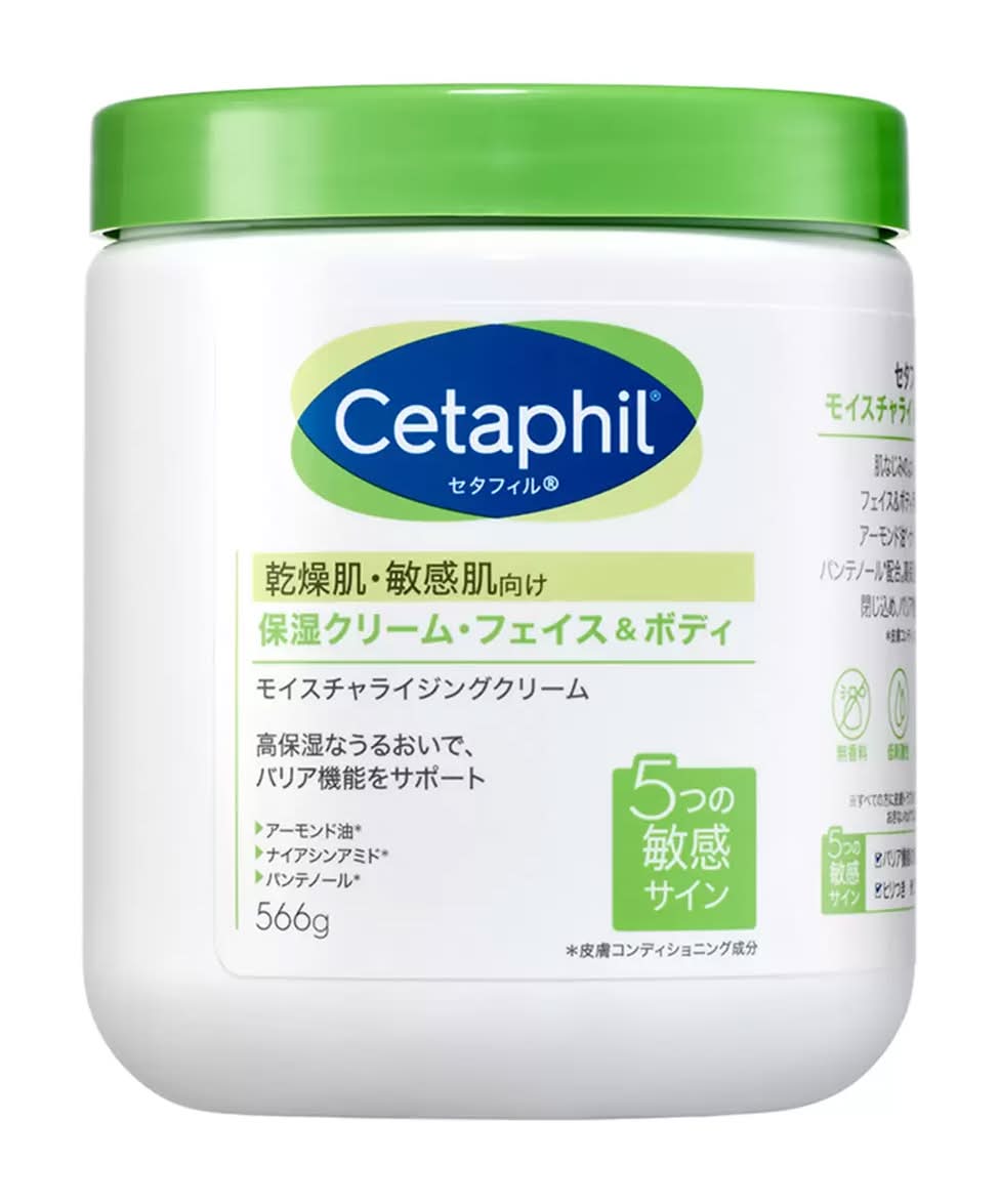 セタフィル クリーム 566g