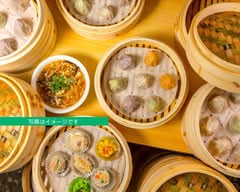 祥龍 【焼き小籠包・餃子・焼売】