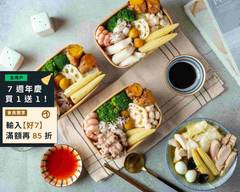 黃花花溫蔬菜｜好好喝湯 高雄文化店