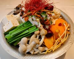 薬膳麻辣火鍋 八葉