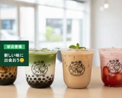から茶