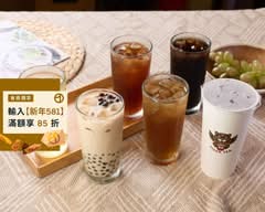 虎虎紅茶 新店中正店