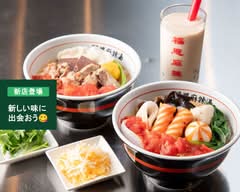 福恩麻辣湯 水口店