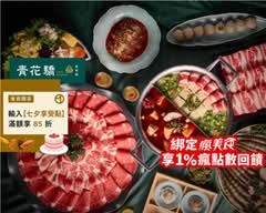 青花驕 台北光復南店
