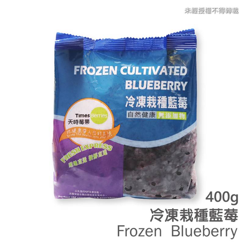 冷凍栽種藍莓 <400g克 x 1 x 1Pack包> @15#4712918752013