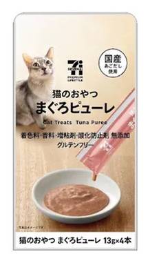 猫のおやつ まぐろピューレ 13g×4本