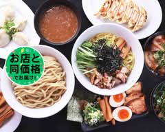 横浜家系 ラーメン春樹　Yokohama Iekei Ramen Haruki	