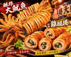 鮮炸現點現炸大魷魚
