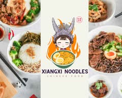 Taste Of Xiangxi 湘西味道- Leeds City Centre