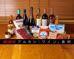 アルカン ワインと食材 Arcane Tokyo Nihonbashi
