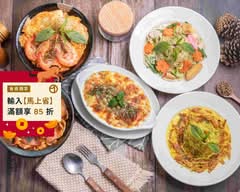 焗棧美食坊 桃園平鎮店