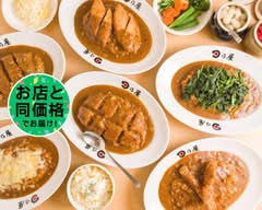 日乃屋カレー 仙台定禅寺通店 Hinoya Curry Sendai Jozenjidori