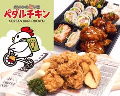 ペダルチキン小岩店