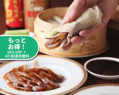 北京火考鴨店 高田馬場店