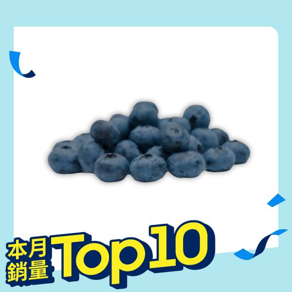 進口藍莓(盒裝)125g±10%