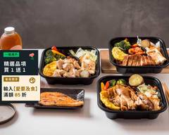 食見生活健康餐盒Foodlosophy 公益店(總店)