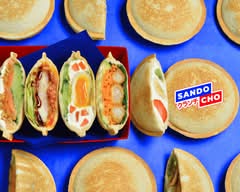 Sando Cho - Victor Hugo 16eme 