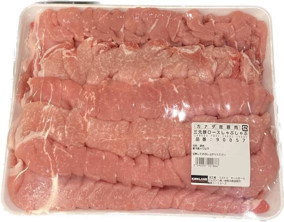 カークランド シグネチャーカナダ産チルド豚肉三元豚ロースしゃぶしゃぶ